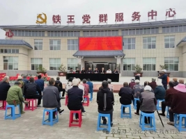 铁王新时代文明实践所举办“文明花开春满园 端午粽香爱老时”端午节主题活动